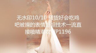 ED Mosaic 为什么看到极品反差婊斯文的E奶爱丽・所有人都想射她眼镜上