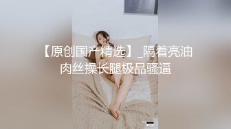 【11月无水新品②】，留学生露脸反差婊【lucymochi】给白人黑人当狗肏，双通调教道具女同啪啪，女优的潜质 (2)