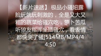 彼氏の目の前で犯●れる… 修学旅行见回り先生 「寝てるはずだから起きるわけないよなぁ！」