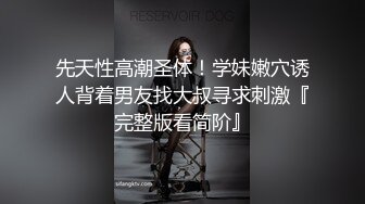 果冻传媒 善良的小姨子为了满足老公的性欲捆绑诱骗善良的小姨子