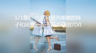 【萬聖特輯❤️精彩絕倫】首次調教限定『啾啾小公主』化身惡魔兔兔 再也按耐不住內心的猛獸將她強佔 高清1080P原版无水印