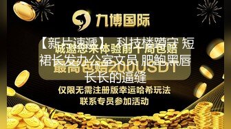 大长腿优雅人妻【家有母狗嘉嘉】展示一下小母狗调教情况 微露脸的圣水沐浴 小母狗皮肤在主人圣水淋浴下更水润了