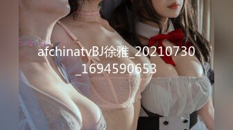 afchinatvBJ徐雅_20210730_1694590653