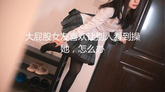 【新片速遞】 小哥隔离酒店做核酸偶遇前女友，❤️前女友的一对一情色采样，嘴与骚穴精液采集