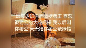 《大佬重金顶级精品》新维拉舞团颜值担当长腿甜美女神【哈莉】加密特超级会员版~各种情趣透视露毛露鲍劲曲热舞挑逗表情动作抚媚诱人