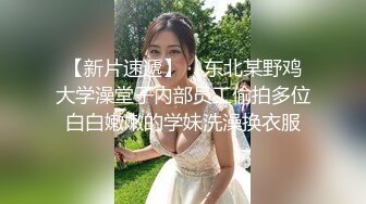 气质模特妹子制服诱惑，白皙粉红奶子，掰穴道具自慰，道具顶顶阴道口，户型很漂亮