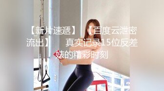 有点婴儿肥的整容脸美女 做完不忘抱怨生活艰辛 外围不好做