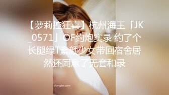 贵州大学大三美女秀琪，黑丝我还没脱就忍不住开始干她，小骚货学声乐的干完唱歌给我听