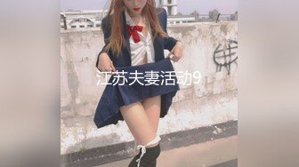 各路女神级小姐姐！完美露脸被大神PUA【完整版37分钟已上传简 介】