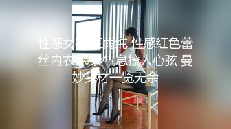 闺蜜报复，嫉妒陷害的!