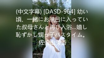 【极品稀缺疯狂抖音】逐渐沦陷的抖音众美女高颜女神边直播边私下与付款的老板们超大尺度紫薇 尺度是越来越 (2)