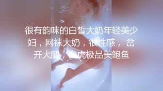 超顶级NTR绿帽人妻，白皙大奶少妇【JC夫妇】订阅私拍，诚邀各界实力单男3P多P舔屁眼啪啪，刷锅狠人 (29)