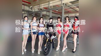 极品女神嫩妹！清纯可爱萝莉风露脸福利姬【小鹿酱】定制第四季，剃毛 双头龙 做爱 双管齐下高潮喷水 相当壮观 (2)