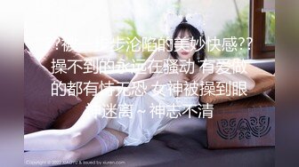 网红妹子（白袜袜格罗丫）情趣装制服超萌JK学妹自慰，乳夹跳蛋假屌抽插，很是诱惑喜欢不要错过