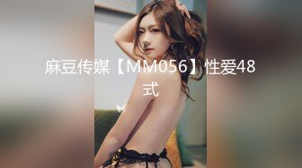 蜜桃傳媒PMC066風騷女秘書為求上位無套睡了老板-林沁兒