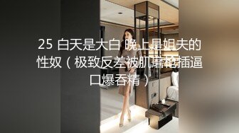 极品小仙女【梨酱】道具狂插~白浆直流~爽~！小翘臀，嫩妹子激起粉丝保护欲