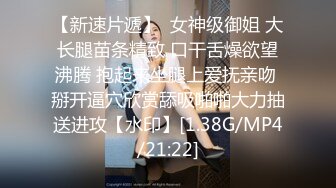 【新片速遞】00后大奶嫩妹子先刮毛秒变绝美一线天，再无套啪啪，道具插屁眼自慰，卫生间洗澡