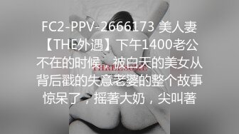 蜜桃传媒 pmc-459 晚归回家ol被变态邻居埋伏-苏念瑾