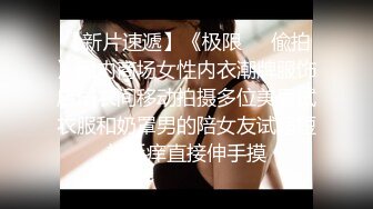 【我在上戏学表演】女神爱书法，爱跳舞，才女加美女，身材还一级棒，水汪汪的穴让人看了秒硬 (2)