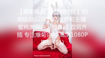 【超顶❤️约炮猎艳】ob大神✿ 各路良家嫩模皆为胯下玩物 御姐 少女 美少妇淫骚无比 丝袜高跟情趣拉满 狂肏尤物[2.6G/MP4/2:48:13]