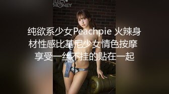 娇滴滴很会玩诱惑小美女，说话嗲嗲很有感觉，丝袜撕裆极品美穴，揉捏奶子自摸阴蒂，手指抠入娇喘呻吟很酥麻