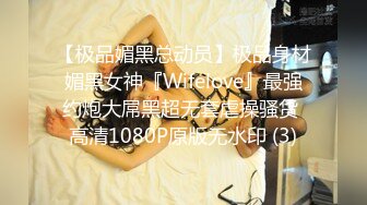 STP24073 情趣肚兜开档内裤  气质美女米拉自慰啪啪  振动棒抽插无毛骚穴  大屌炮友骑乘爆操  高潮多