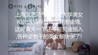 《魔手外购极品厕拍》臀控必备！坑神潜伏商场女厕独占一个坑位，同步露脸特写2K偸拍多位小姐姐方便，全是大屁股