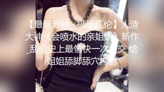 约大学生妹子  短裙清纯美乳嫩妹  掏出奶子揉捏很柔软 超近视角拍摄 ，跪地插嘴坐上来插入 ，骑乘扭动小腰