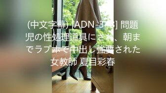 JDSY015 香蕉视频传媒 蕉点 爸爸在我的屁眼里喷射 果冻姐姐