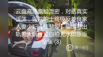 【开车别玩手机】约两骚熟女双飞，吃药加持激情爆操