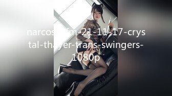 【新片速遞】网红脸轻熟女特写逼逼，和社会纹身大哥无套啪啪，口技精湛69互玩