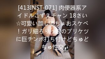 [107NTTR-056] 憑依バカッター コンビニ崩壊クソワロタwwww エクストリーム前編 渚みつき