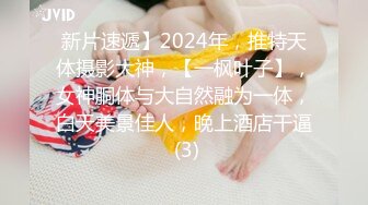 薄纱古装少妇【少妇媚女】还在哺乳期，有点儿涨奶，又白又大的美桃子，逼逼粉皮肤好太诱人 (3)