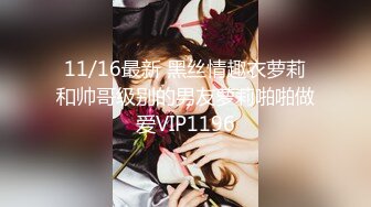 STP24367 第一白虎美穴18极品萌妹  扎着麻花辫黑白丝袜  翘起双腿给你看小穴  按摩器玻璃棒双管齐下  奶子上