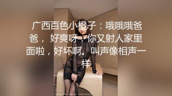 杭州小少妇被爆操