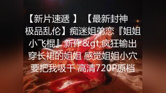 STP27508 极品麻花辫小妹，戴眼镜果然骚，小哥忍不住再来一炮，妹子很配合 VIP0600