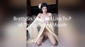 BrattySis.Sia.Lust.I.Like.To.Put.Things.In.My.Mouth