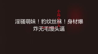 广西工业职业技术学院第二校区 李玉珍 被炮友调教成母狗 穿着情趣装带着口球被爆操！