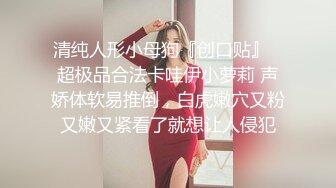   颜值美女69吃鸡啪啪 啊啊我不行了 穿上黑丝高跟被小伙各种姿势狂操猛怼 爽叫不停