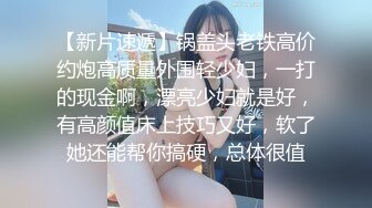 凌晨第二场结束后等外卖时间久，69舔穴调情按摩宛如小情侣对白有趣