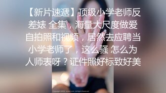 TWTP 几个学校啦啦队的美女成员嘘嘘被偷拍肥美的鲍鱼遭曝光 (3)