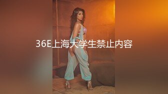 外围女神猎杀者『91斯文禽兽』新品发布 真实约炮长腿御姐 爆裂黑丝 老公不要停