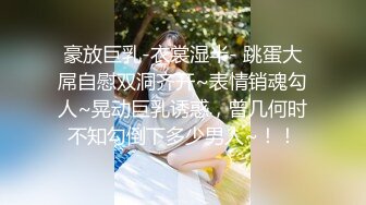 巨乳小模被金主帶到摩鐵潛規則幹砲