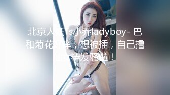 ❤️前后齐插❤️前后齐插3p完美女神第一次3p,光听对话就老刺激了单男热火朝天的在老公面前干着，绿老公还在旁边配音