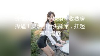 百度云❤️超精品泄密高颜值反差美女大学生薛翊宁性爱图影泄密流出