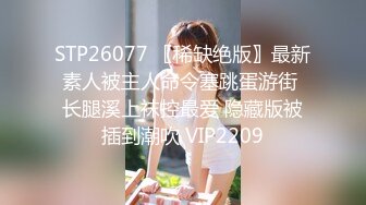 窈窕身材单亲妈妈 教导儿子性爱经验 爱抚母亲湿软蜜穴 龟头第一次体验女人阴道 妈妈帮儿子口了出来