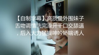 (sex)20231108_阴环课堂开课啦_25767134