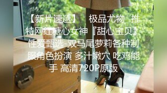 【麻豆传媒】 MD-0218《表妹的阴险潮B》表哥回乡后被下药勾引