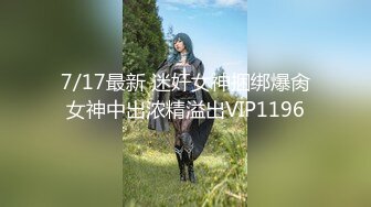 最新推特网红美少女『可露儿』大尺度私拍流出 圆挺美乳 三点全开 完美诱惑露出 高清720P版