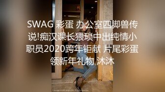 (蜜桃傳媒)(pm-063)(20231221)女大學生被變裝癖養父不斷侵犯-斑斑